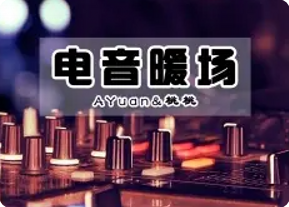 经典歌曲